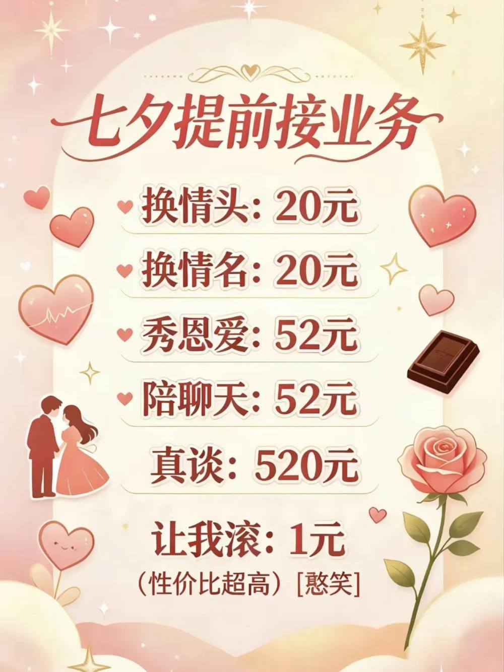 小恋🐰发布的第1张图片