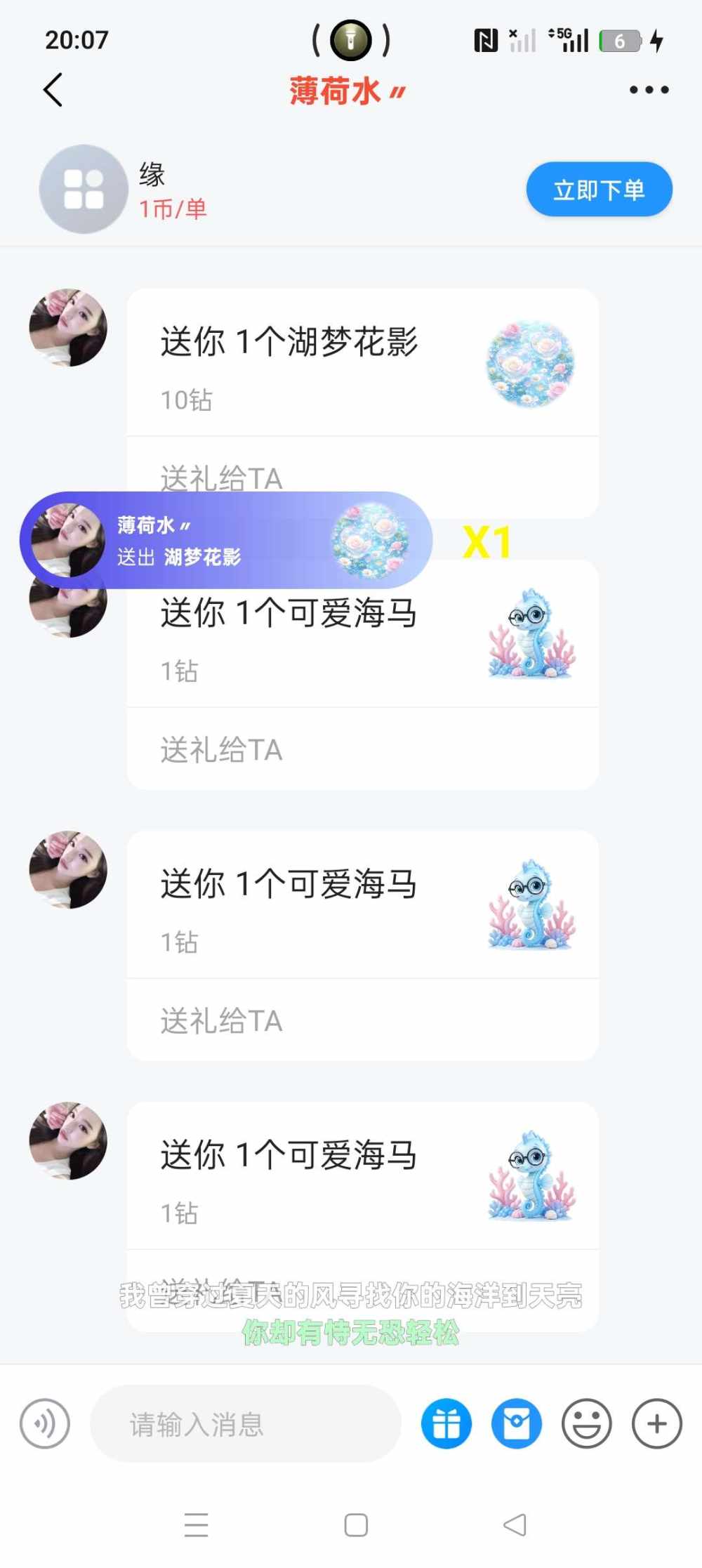 断眉.发布的第1张图片
