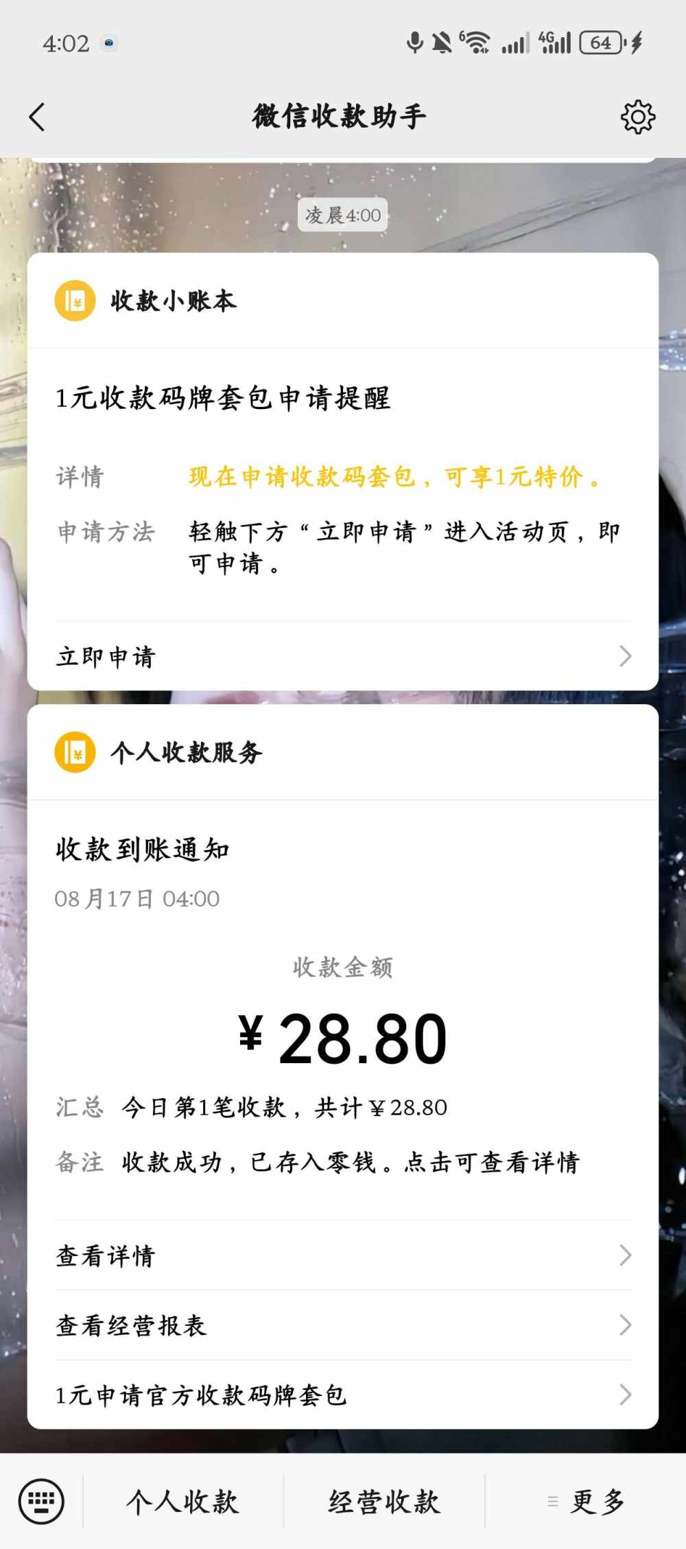 逍遥快活。发布的第1张图片