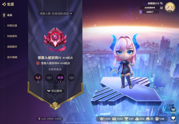 金铲铲之战服务图片1