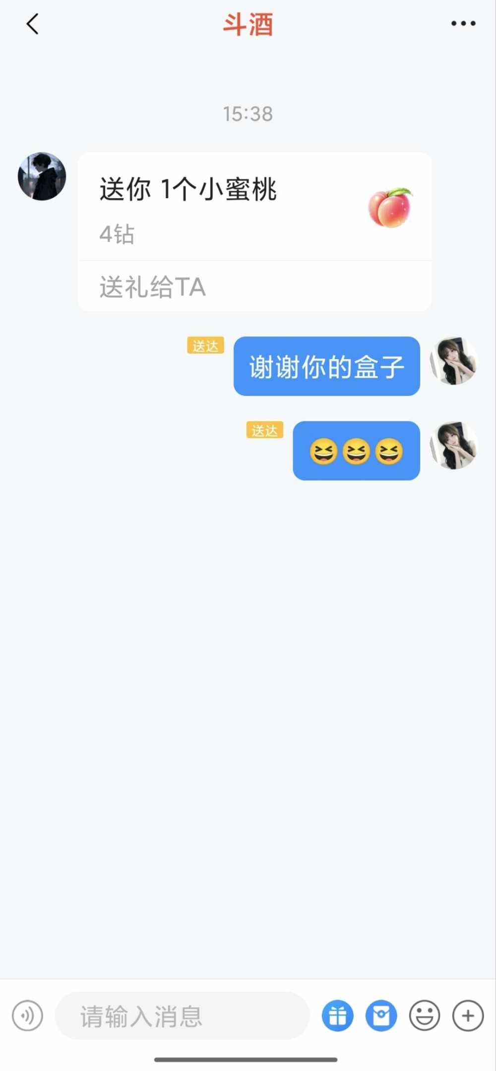 晚木发布的第1张图片