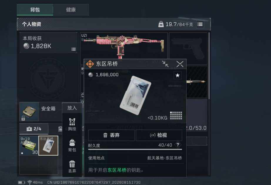 蝴蝶记发布的第1张图片