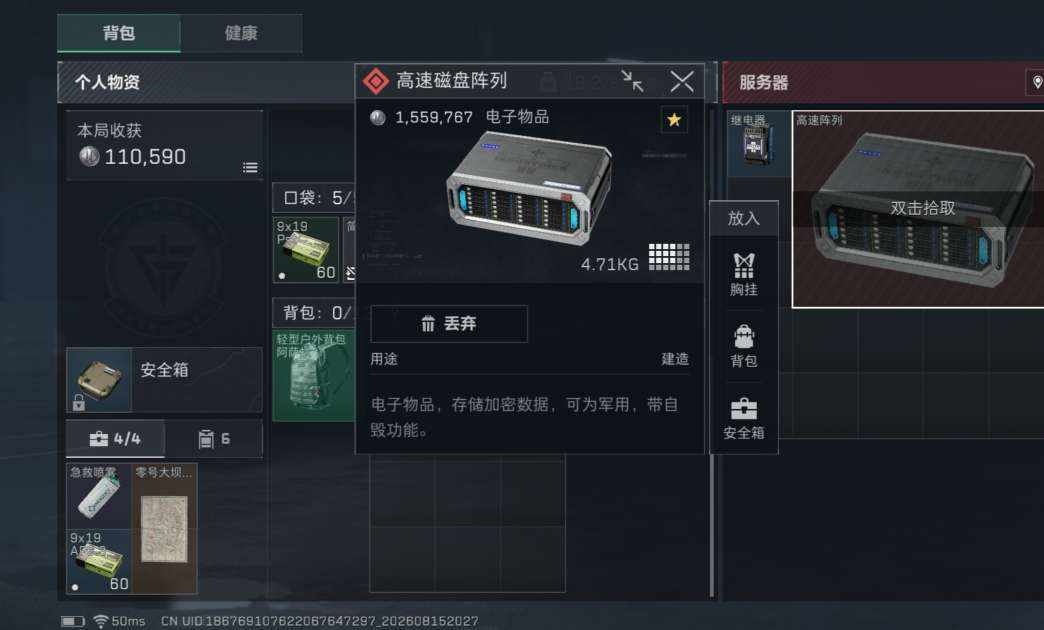 蝴蝶记发布的第6张图片