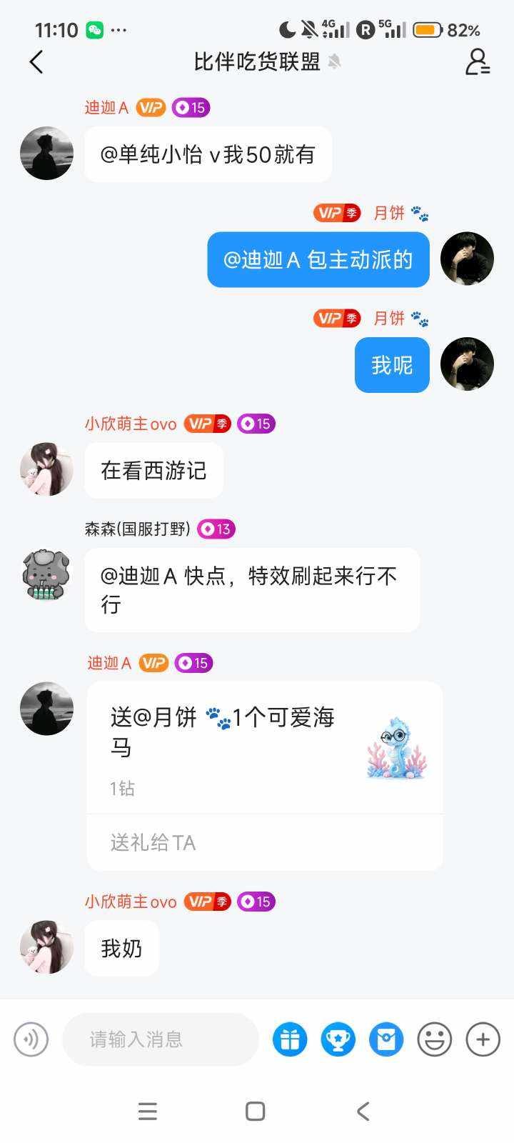 月饼 🐾发布的第1张图片