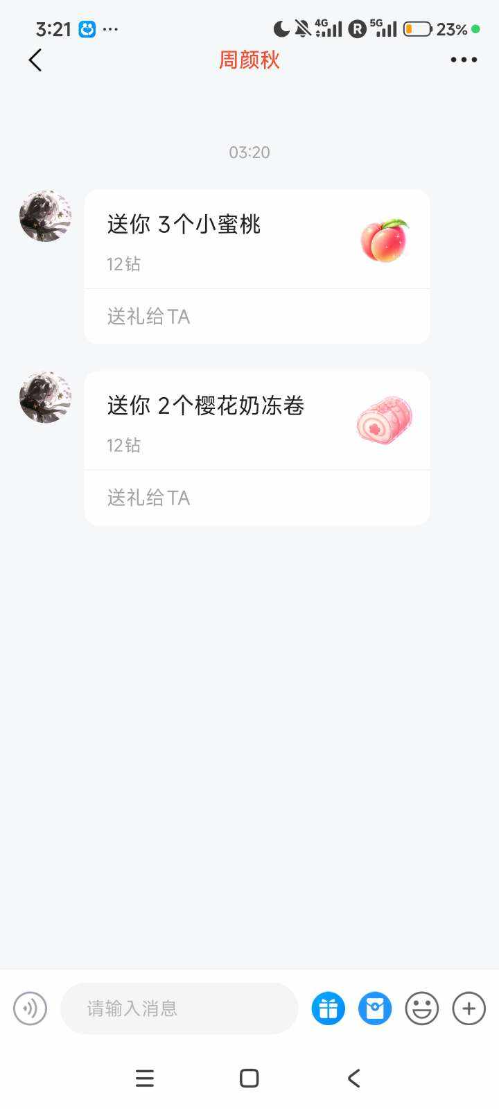 月饼 🐾发布的第1张图片