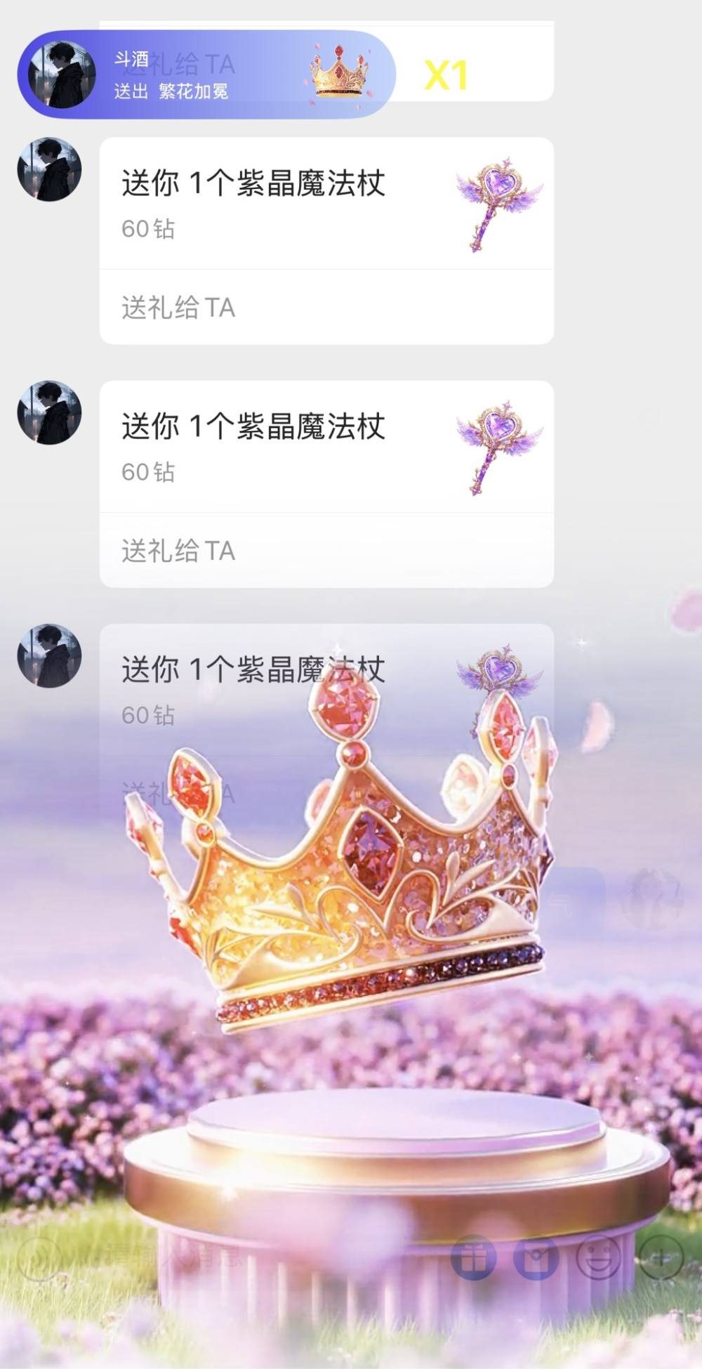 清 闲发布的第1张图片