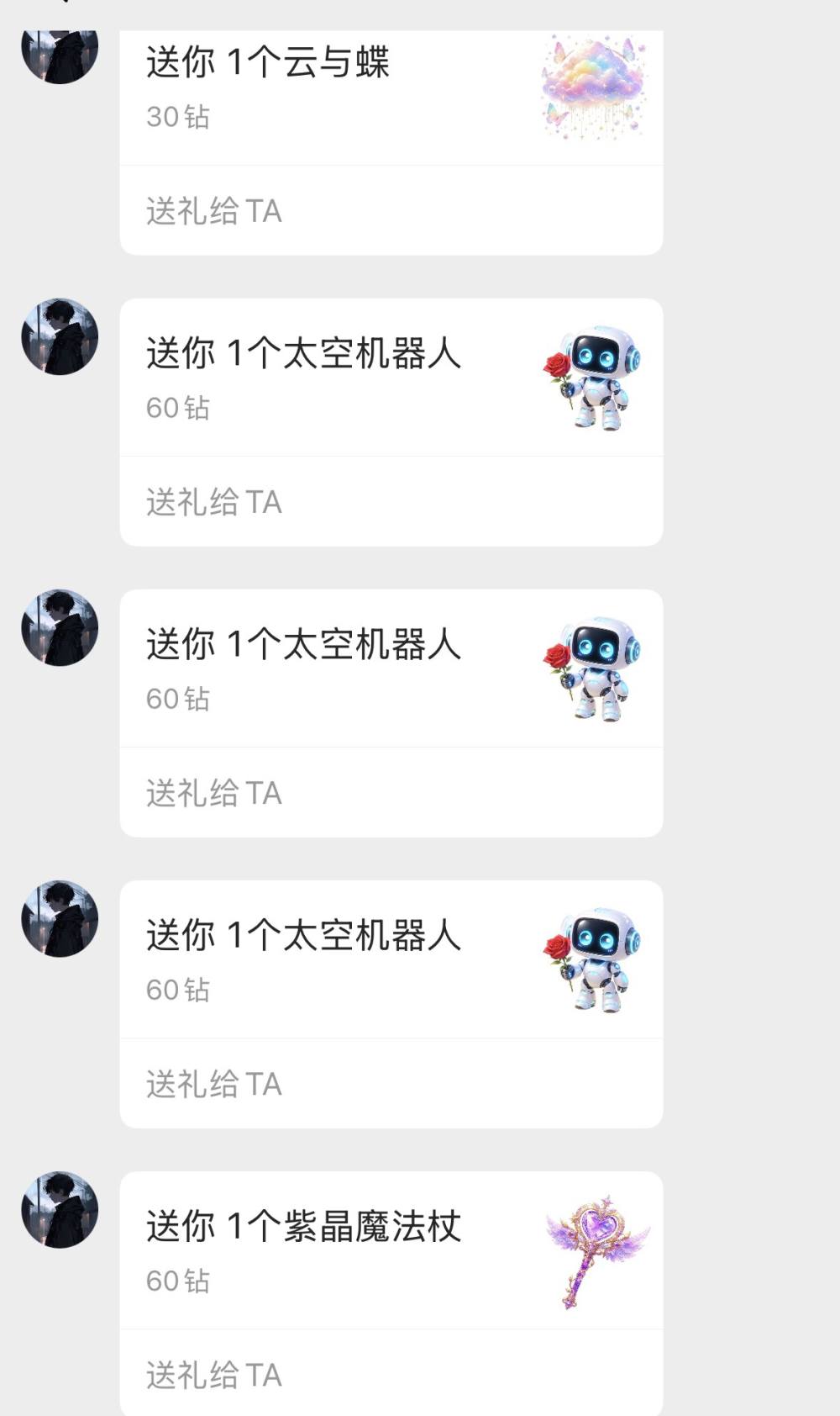 清 闲发布的第1张图片