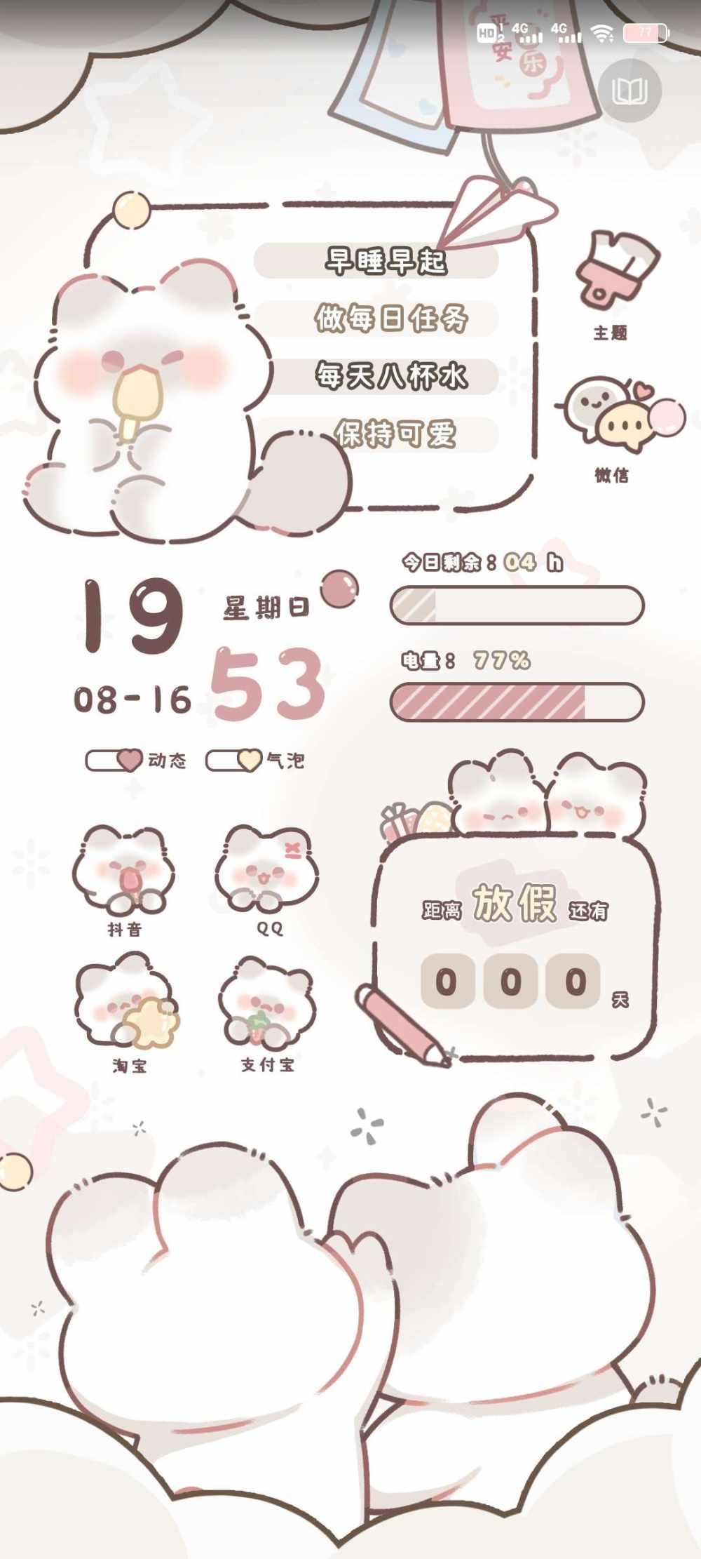 "绝尘"发布的第1张图片