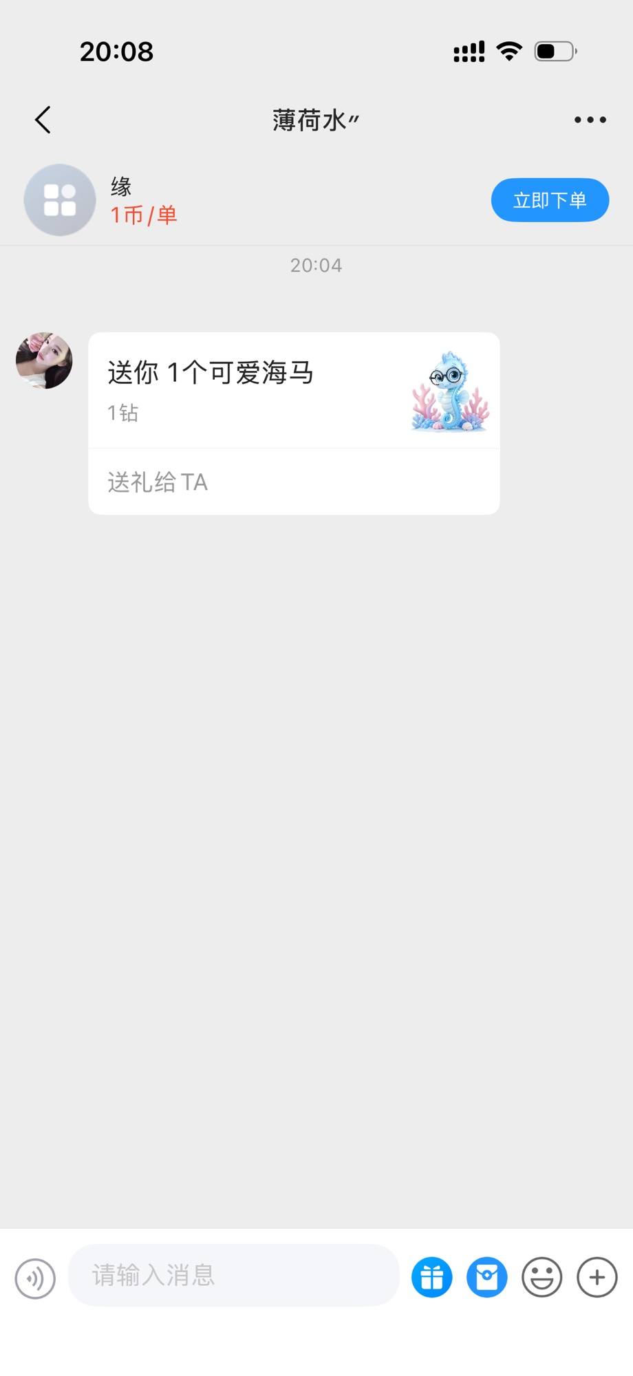 小 Q发布的第1张图片