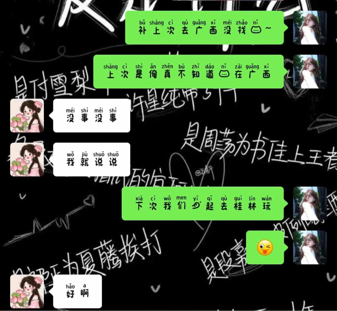 ʚ关你什么柿ɞ发布的第1张图片