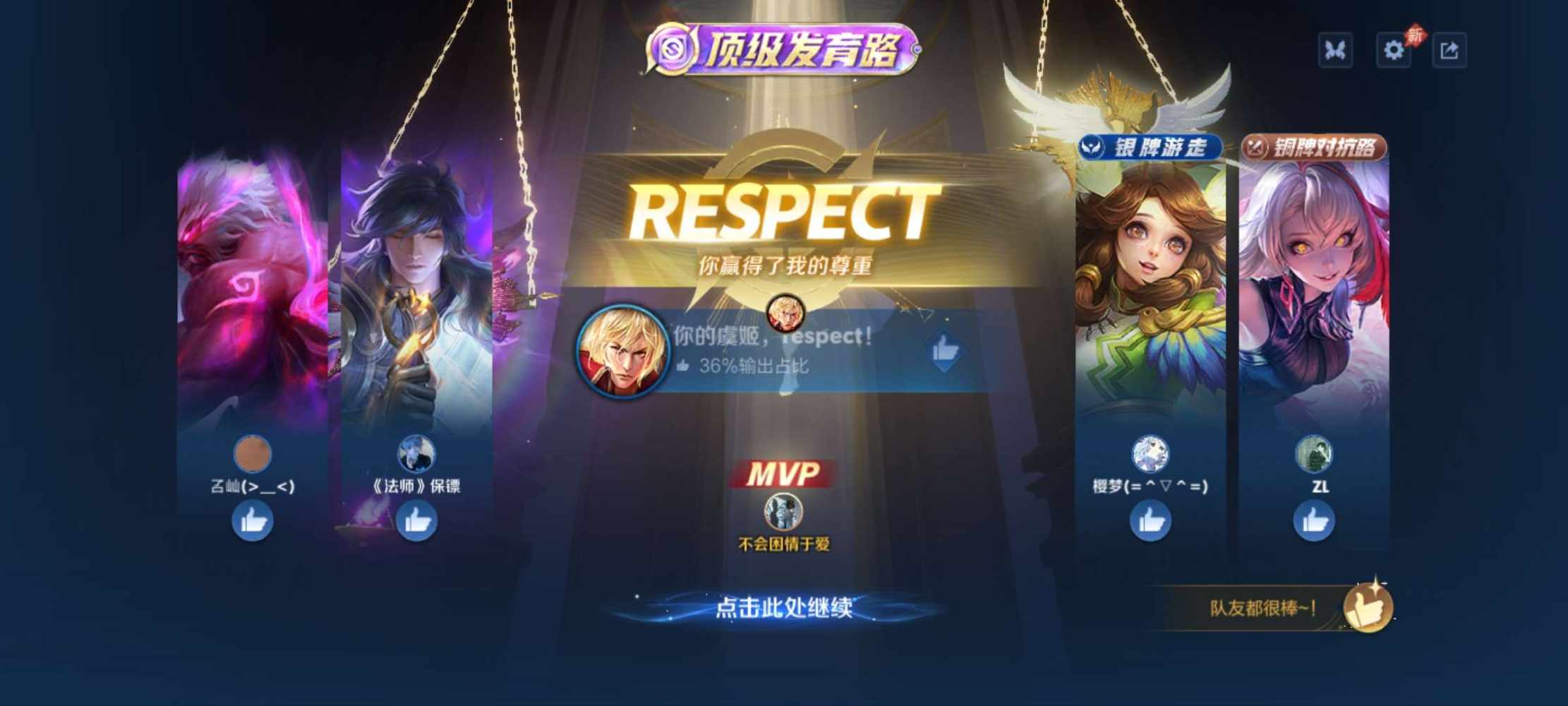 拾依.发布的第1张图片