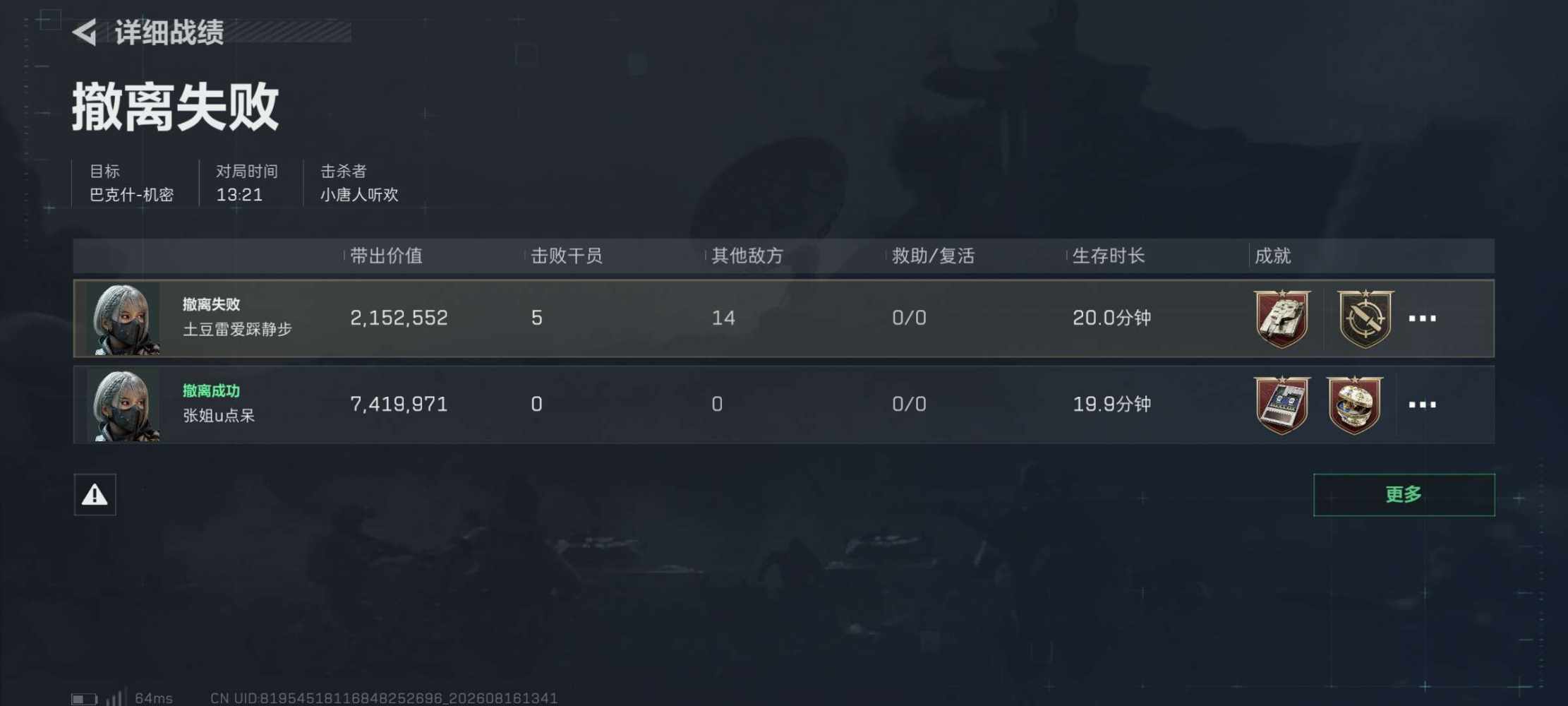 不爱猛攻发布的第1张图片