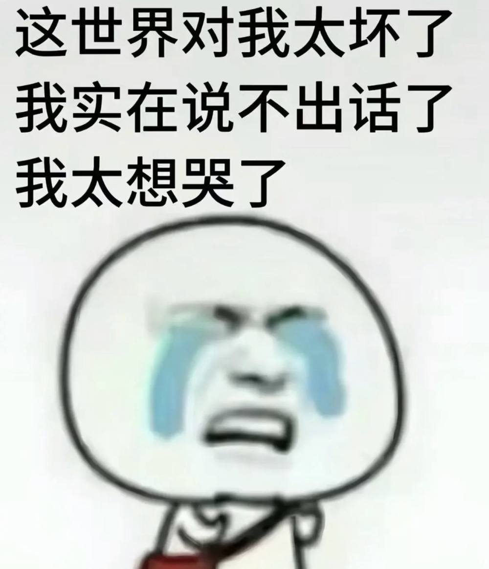 好萌的雨发布的第1张图片