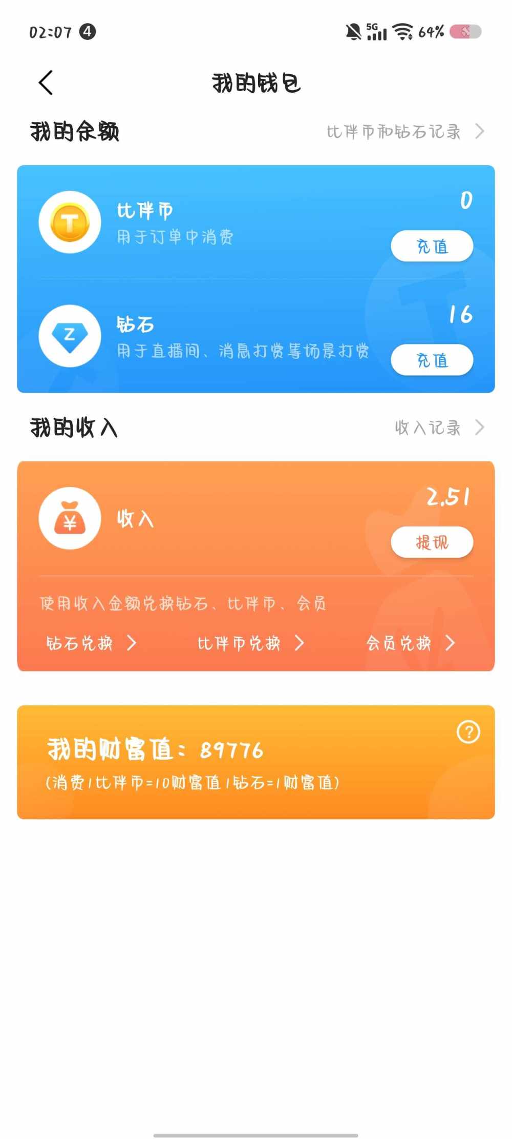 谦媛li发布的第1张图片