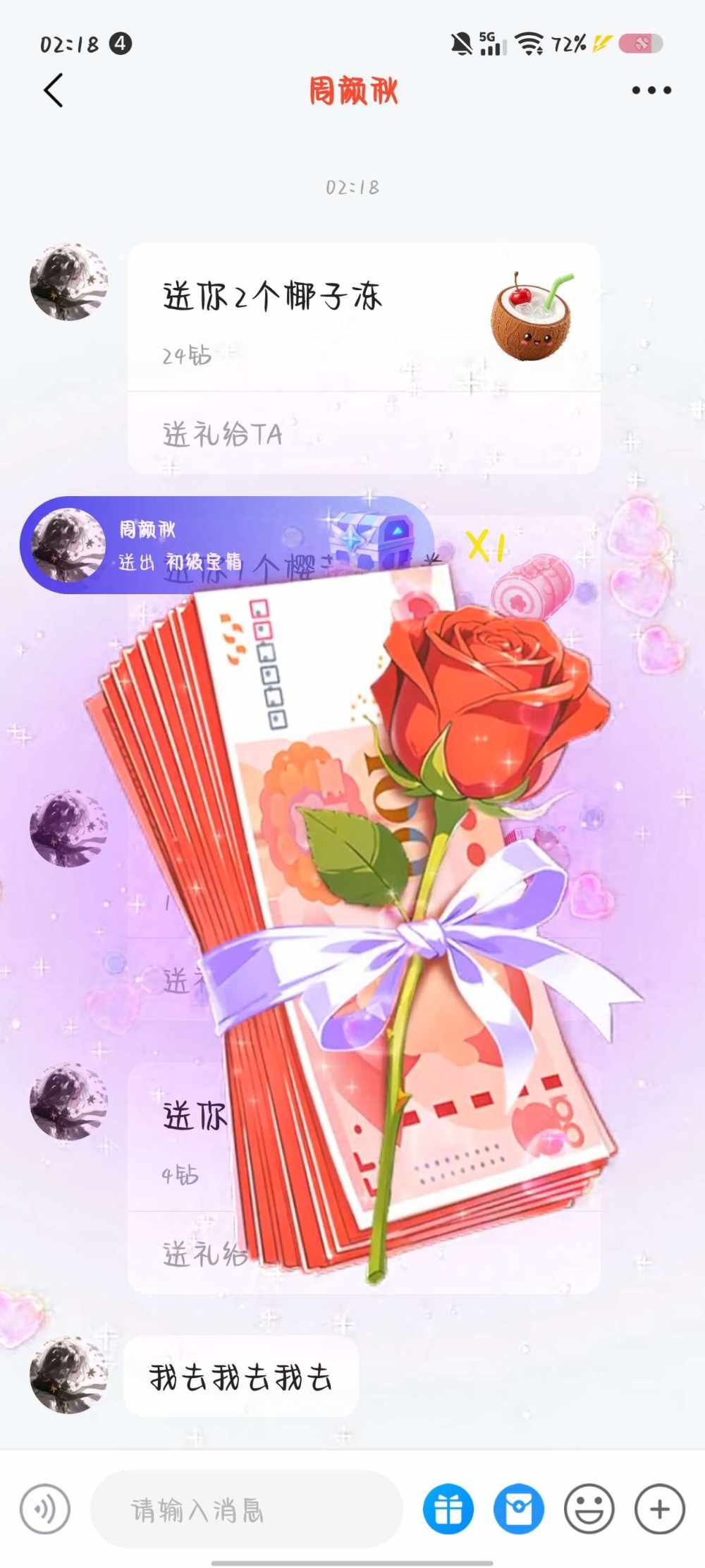 谦媛li发布的第1张图片