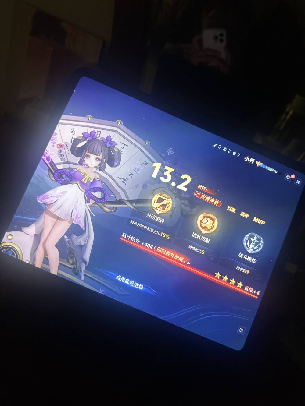 长安^发布的第6张图片