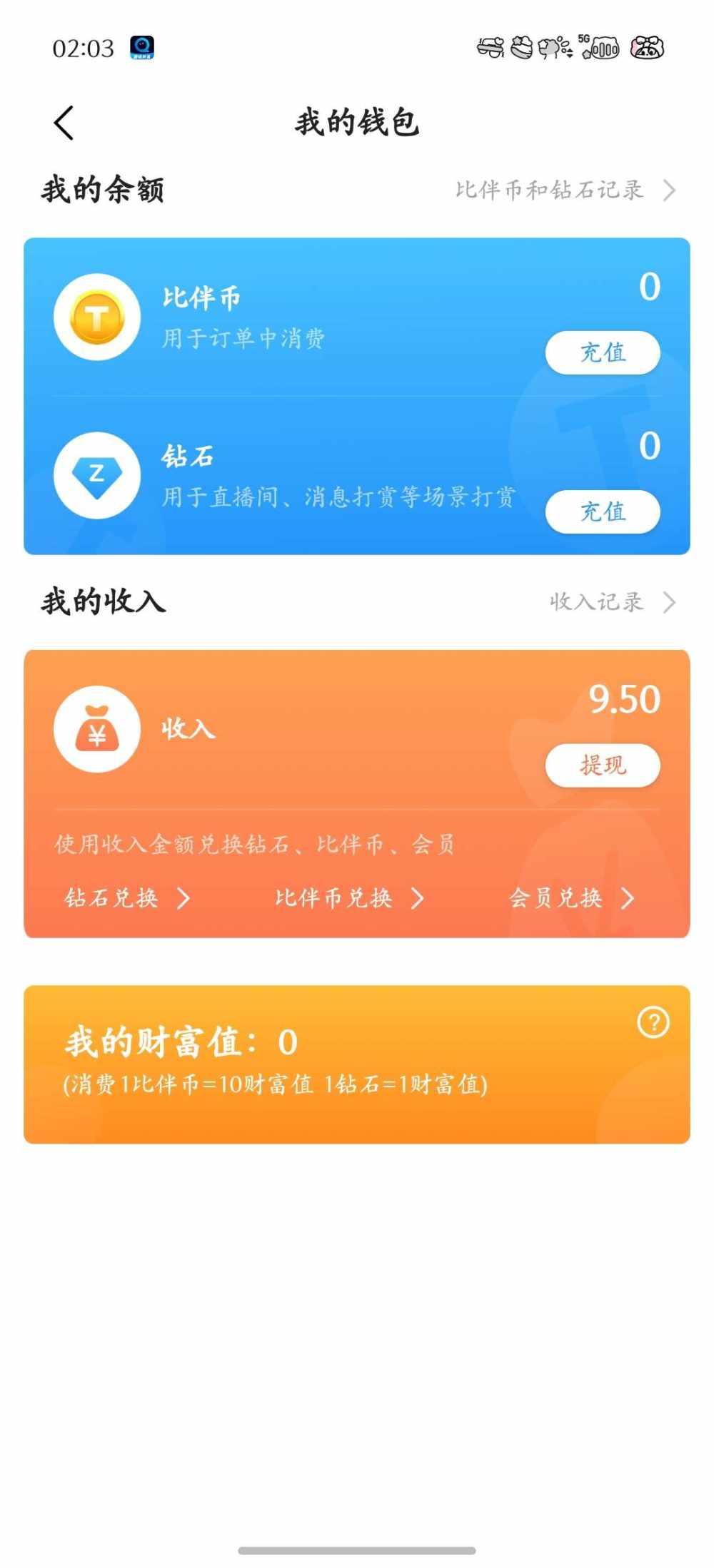 无趣小冉ベ发布的第1张图片