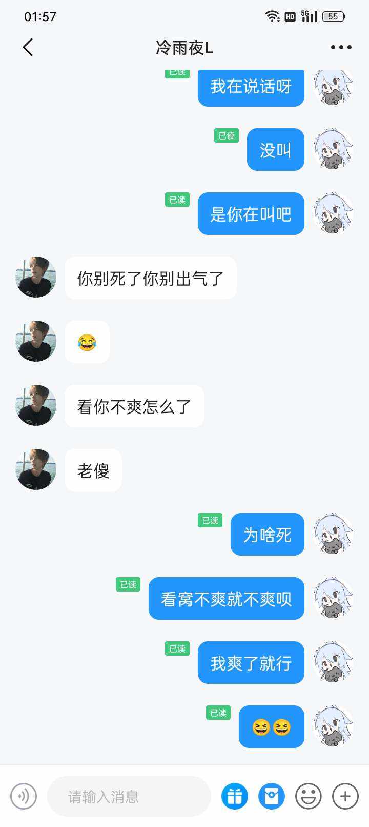 张诺糯'发布的第1张图片