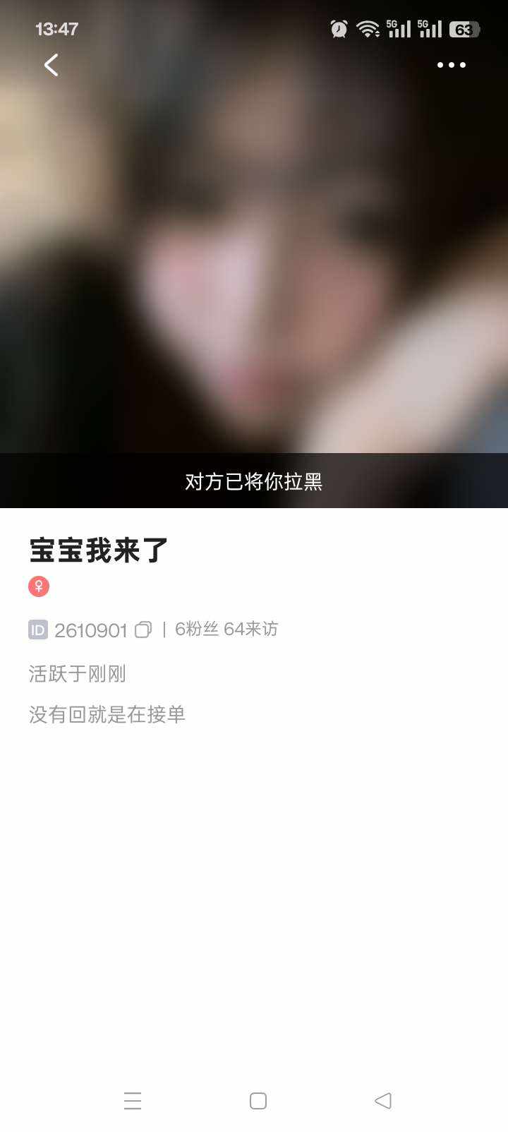 大梦初醒日发布的第1张图片