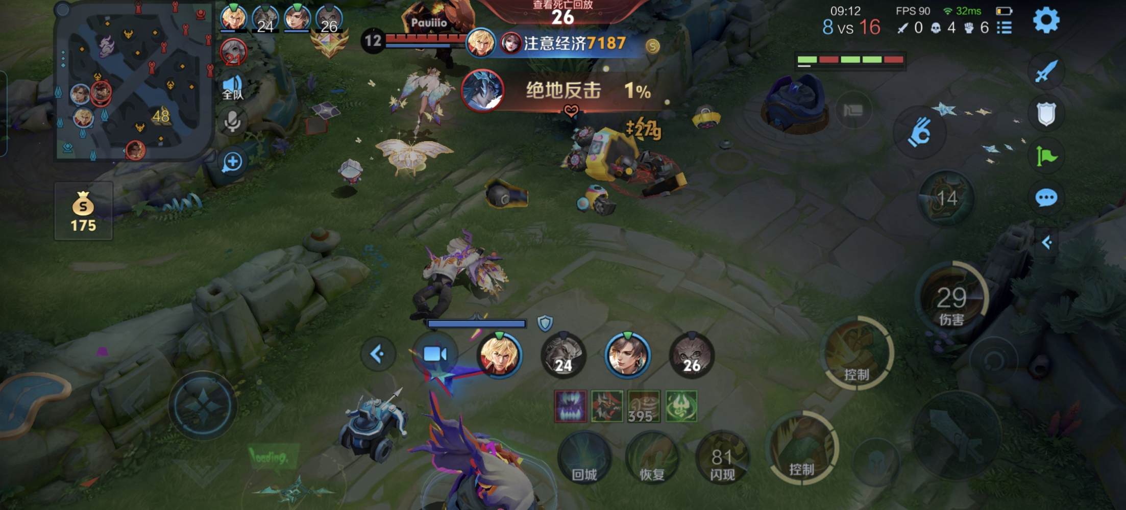 腼腆害羞发布的第2张图片
