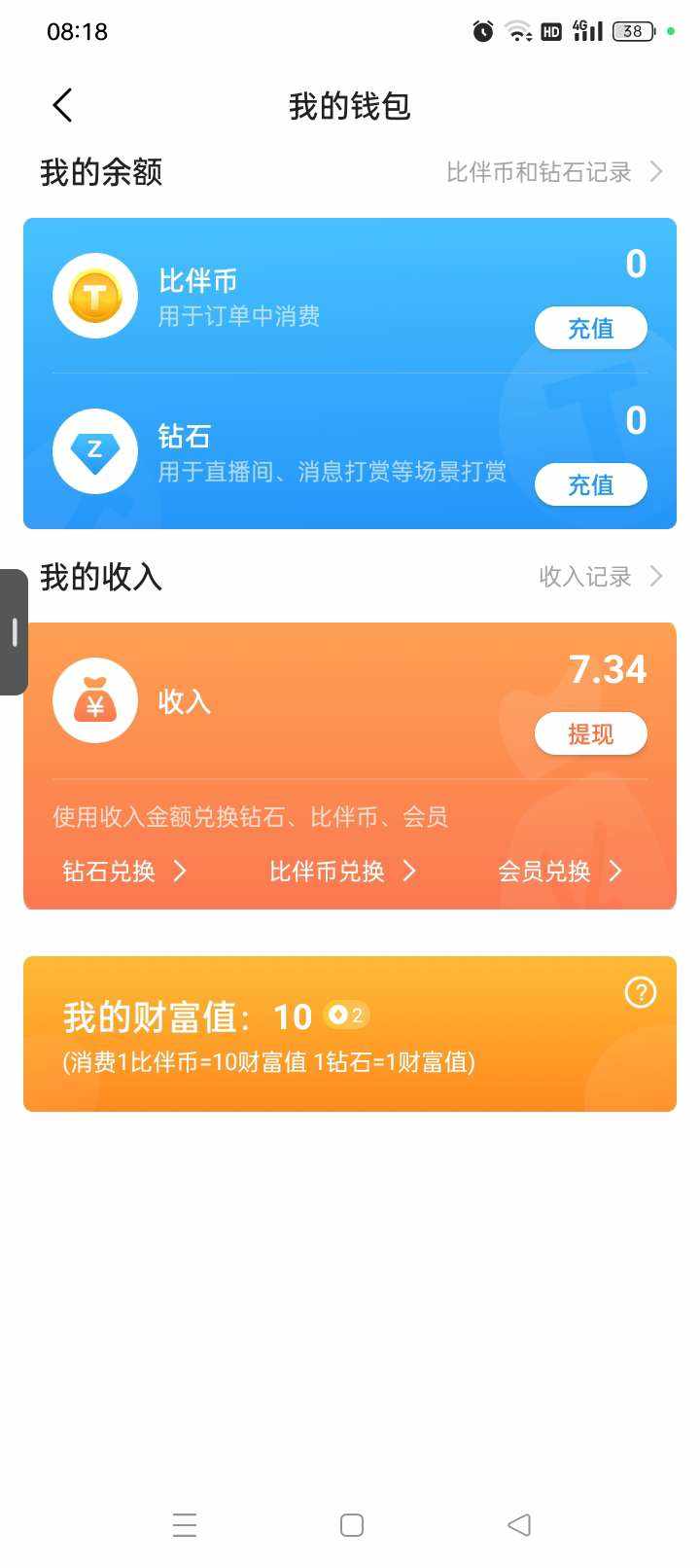 小狐不菜发布的第1张图片