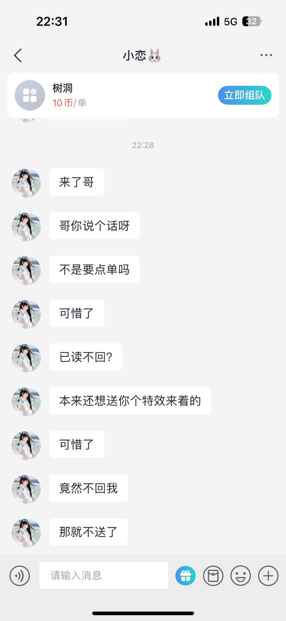 雾晗发布的第1张图片