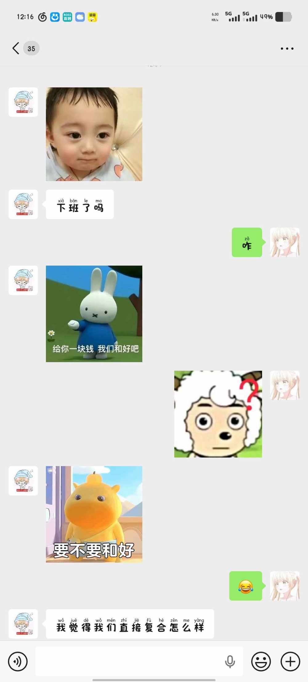 abchsj发布的第1张图片