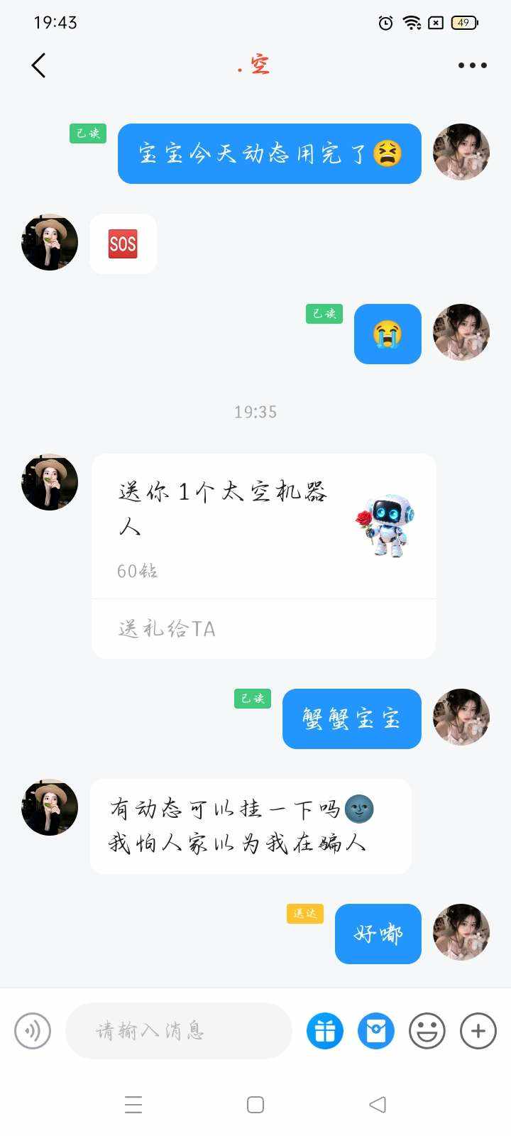 二狗大王.发布的第1张图片