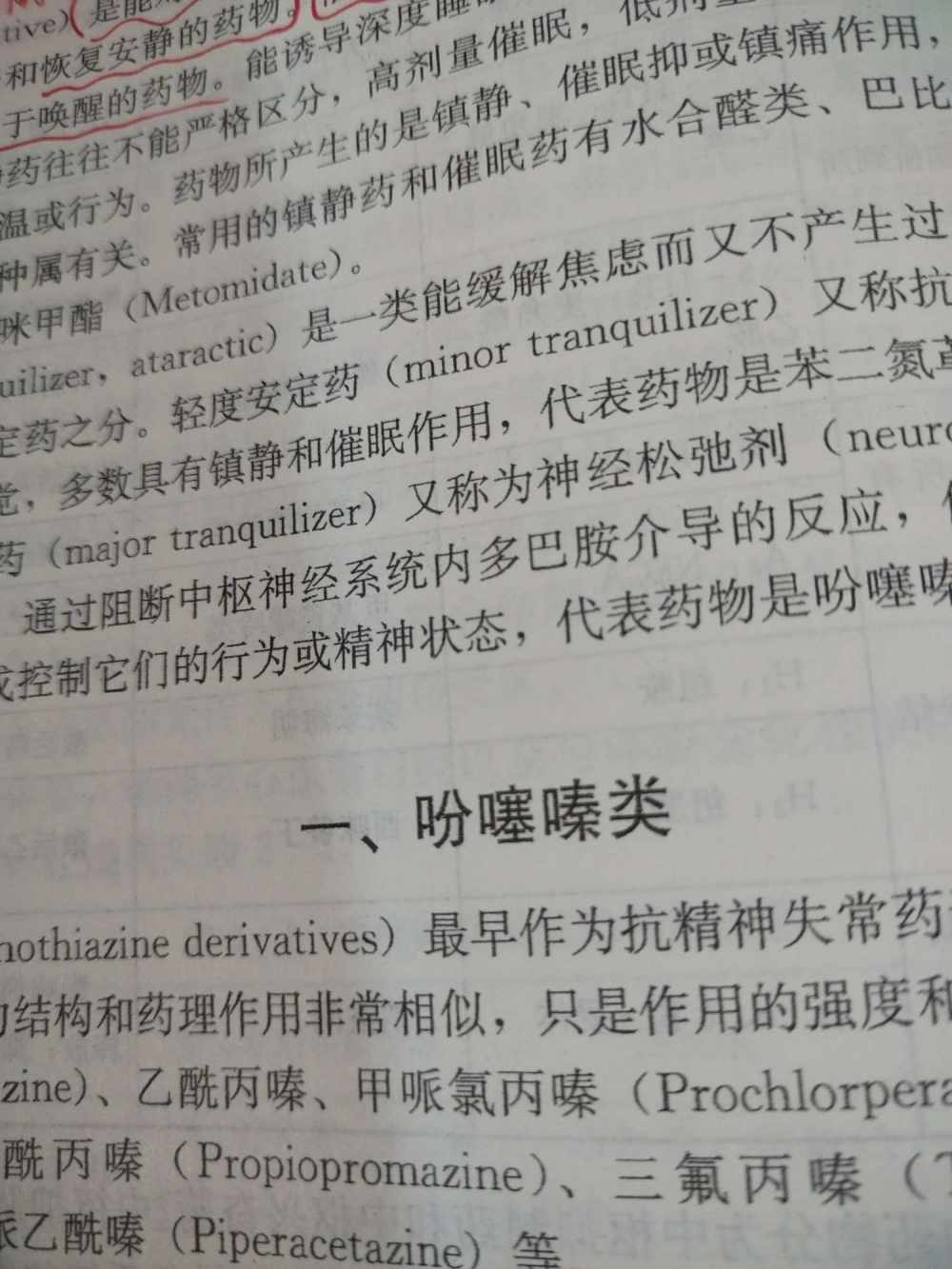 阿萸发布的第1张图片