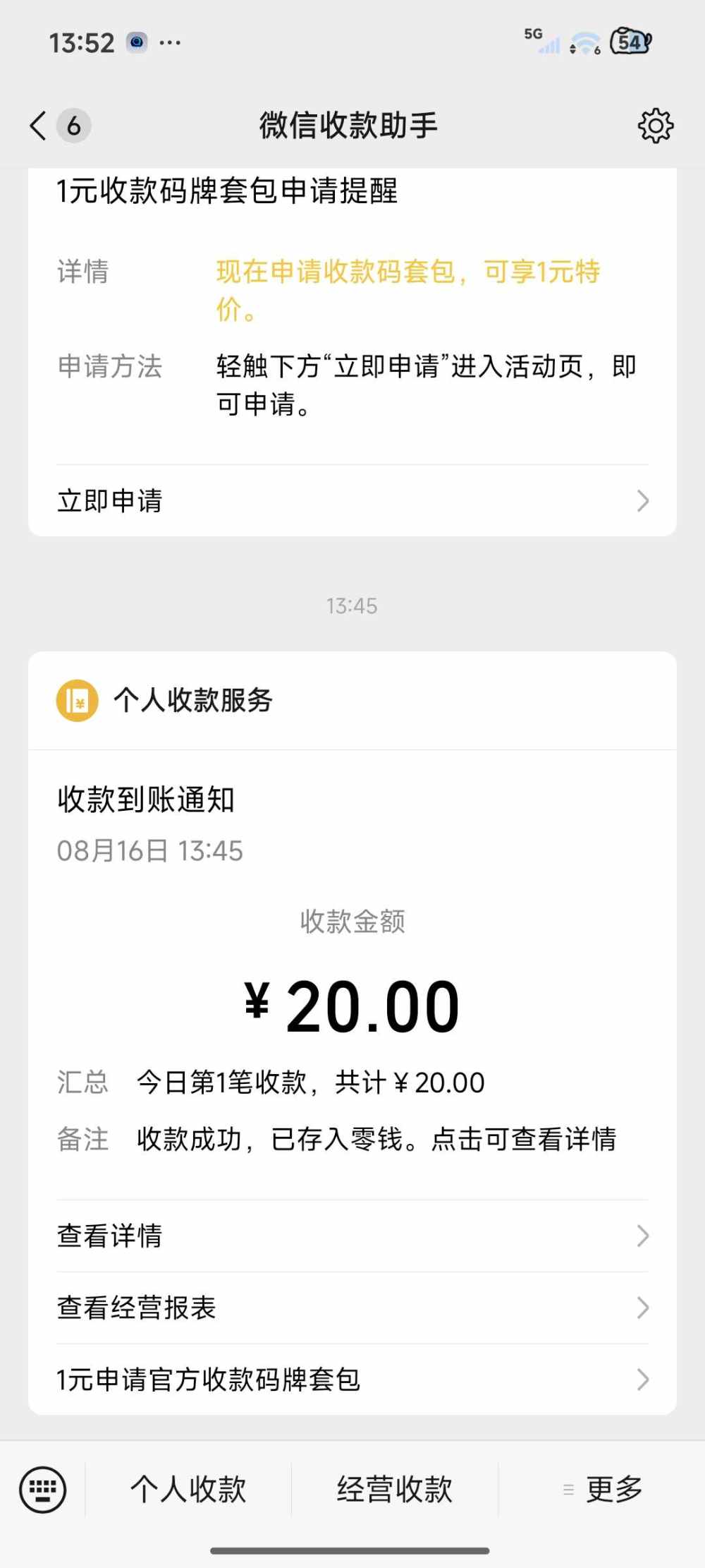 杳杳🍒发布的第1张图片