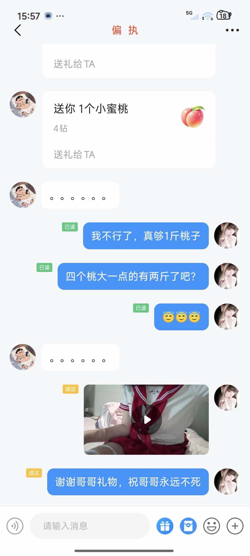 杳杳🍒发布的第1张图片