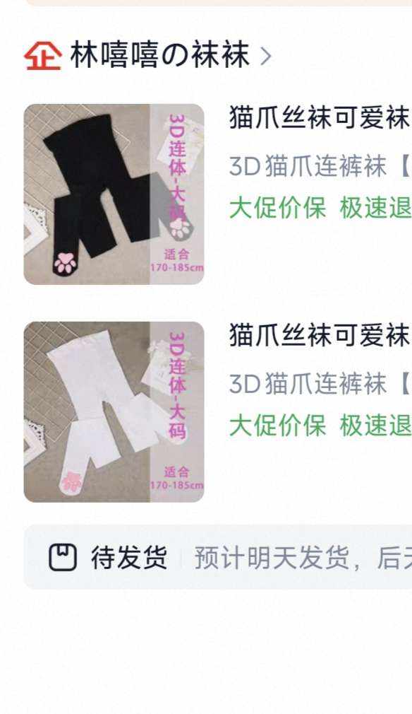 杳杳🍒发布的第1张图片