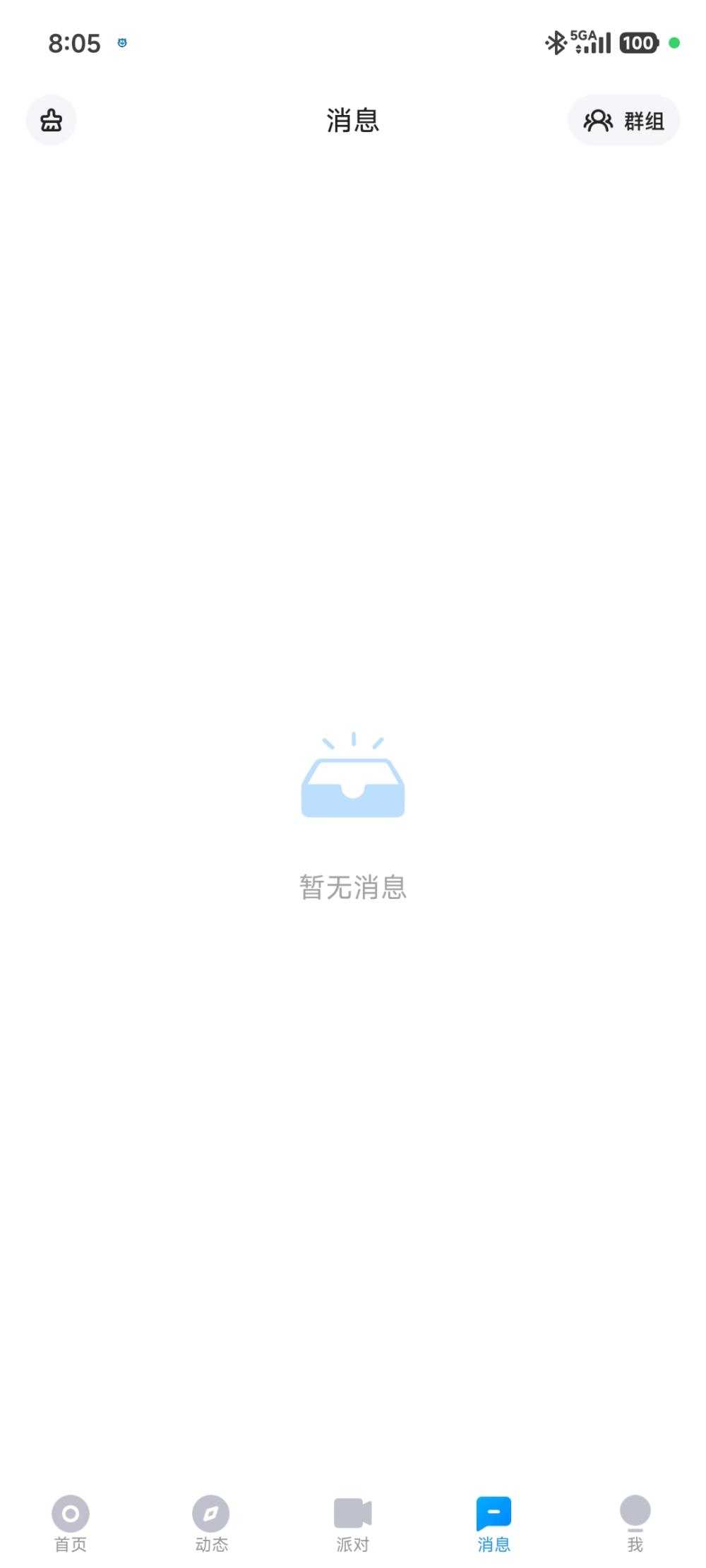 思緒发布的第1张图片