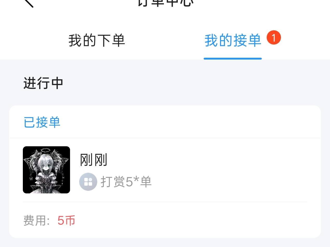 我在草丛看戏发布的第1张图片