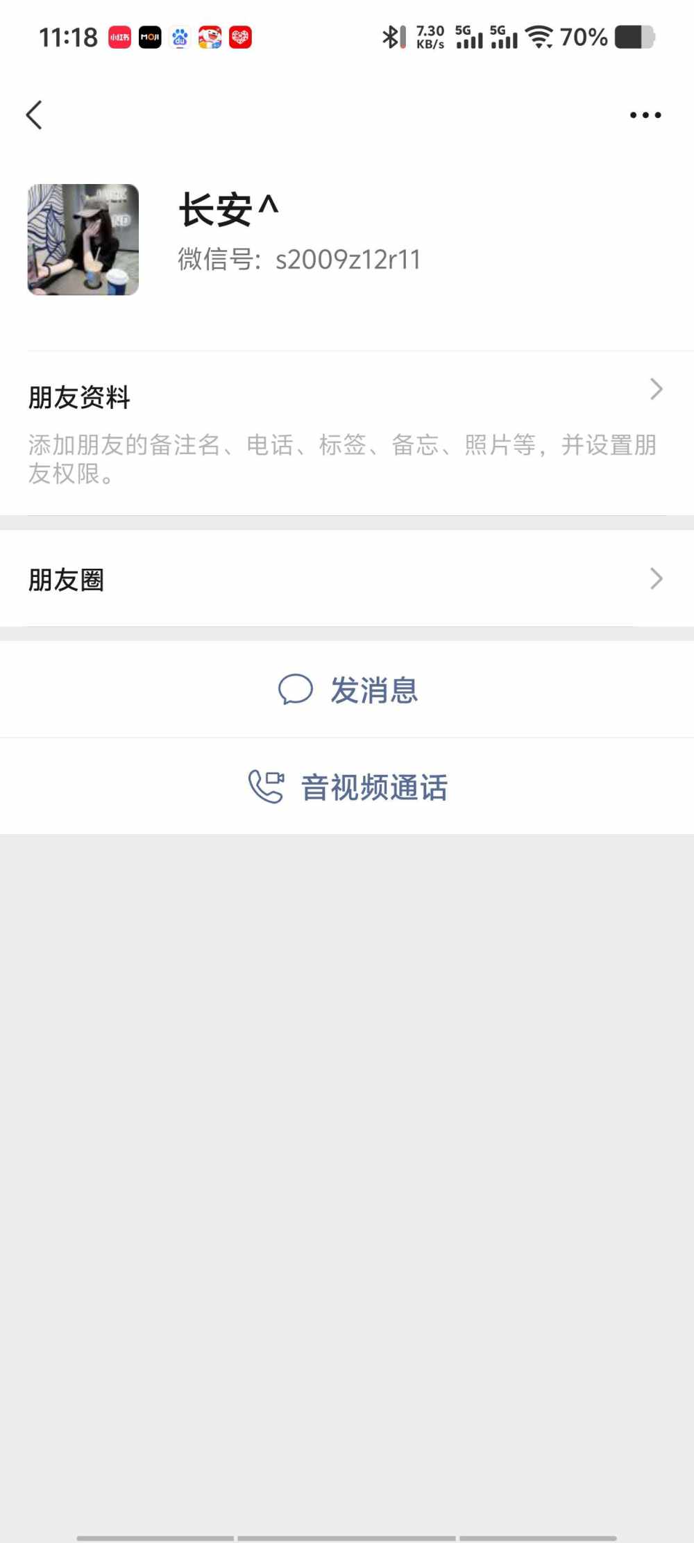 孤枕✘难眠发布的第5张图片
