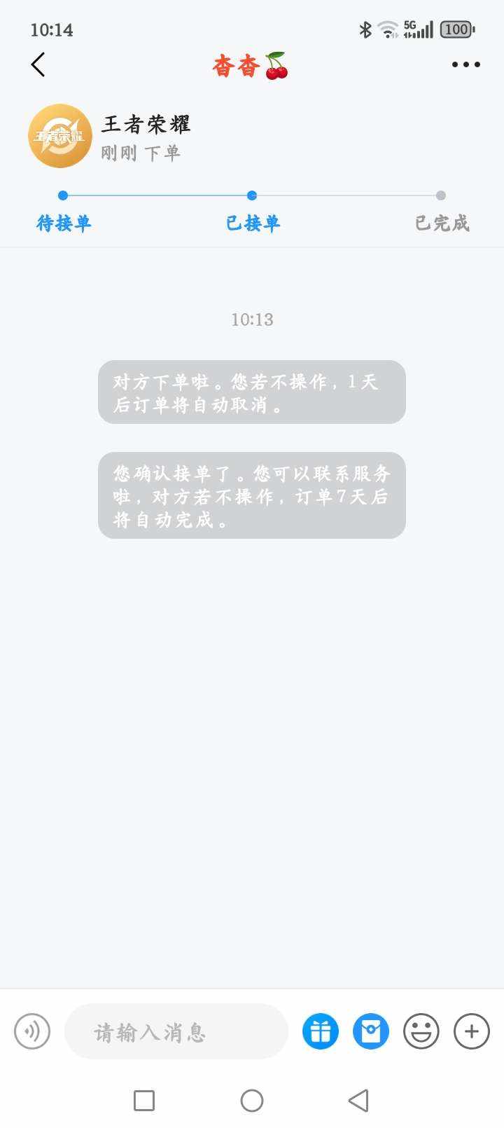 洛七七发布的第1张图片
