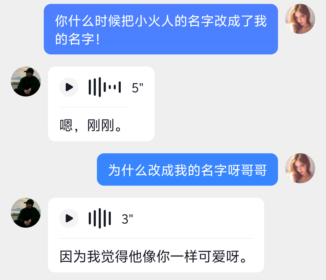 最近不想说话发布的第1张图片