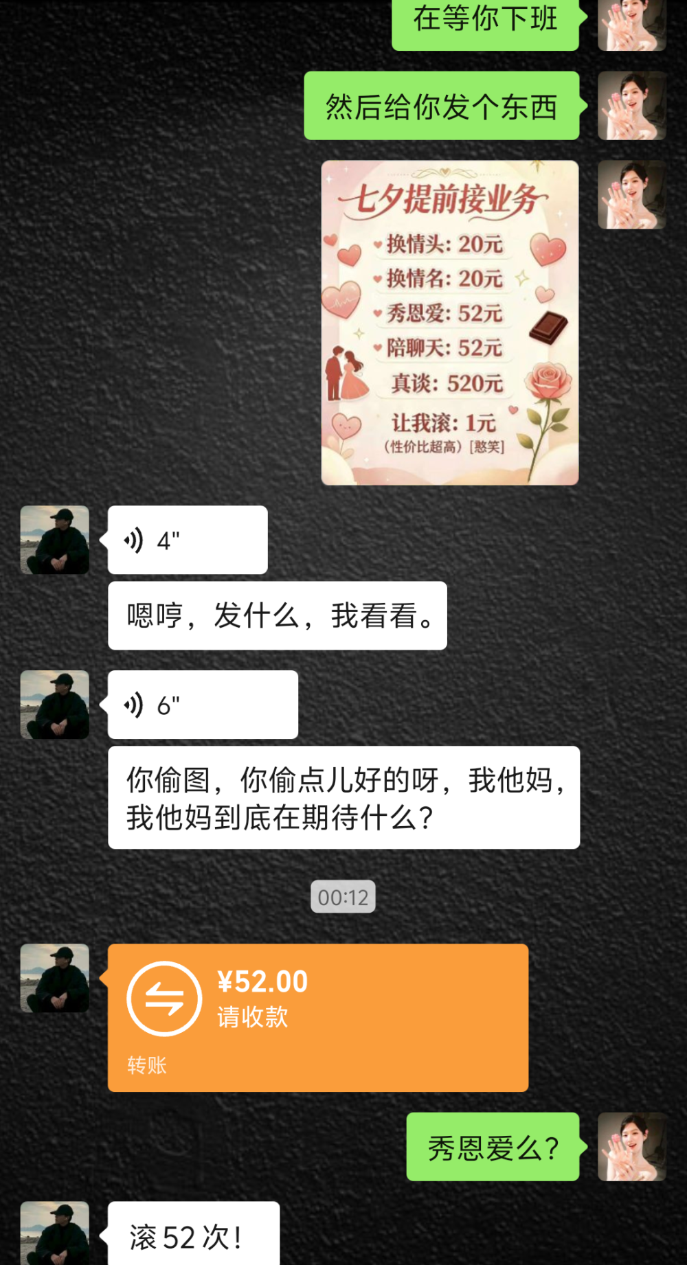 最近不想说话发布的第1张图片