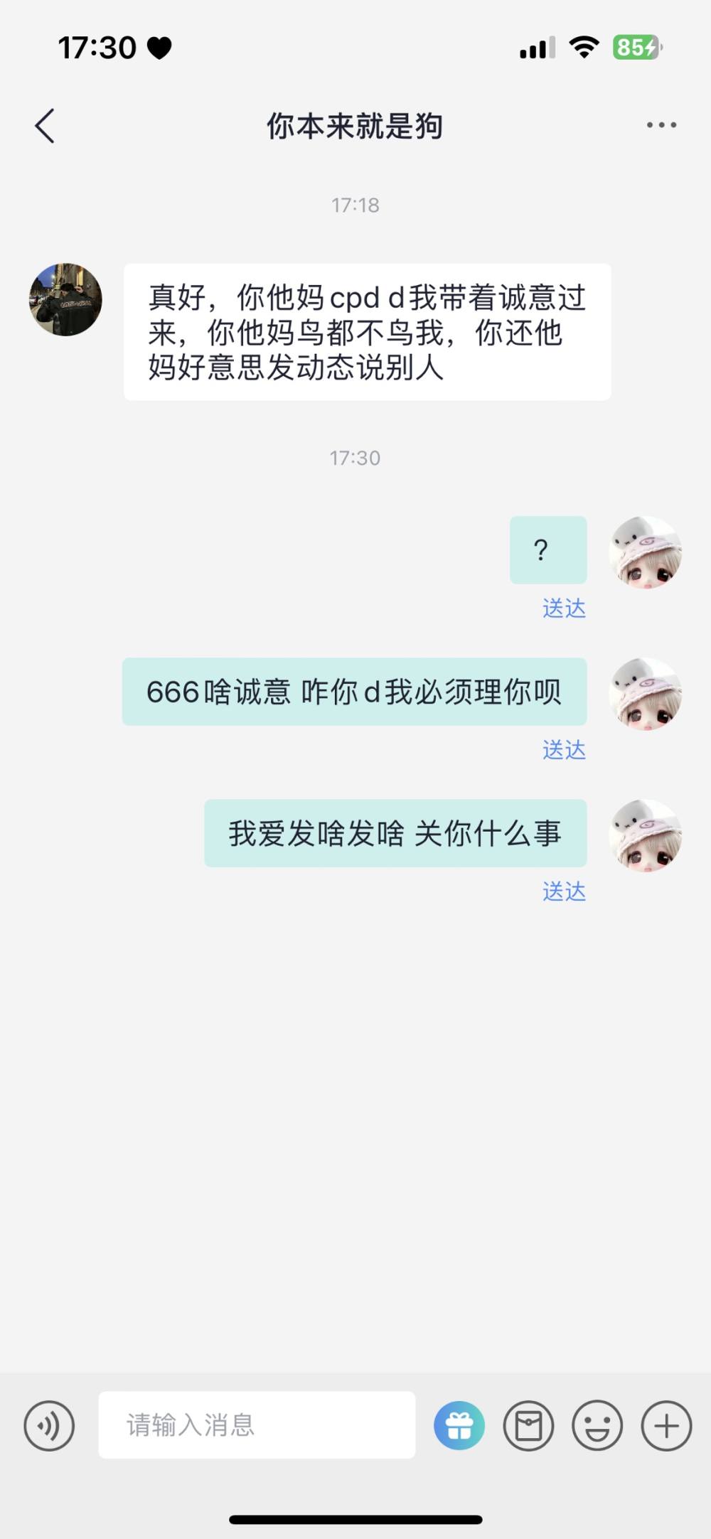 由余.发布的第1张图片