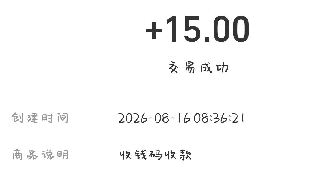 喵卷发布的第1张图片