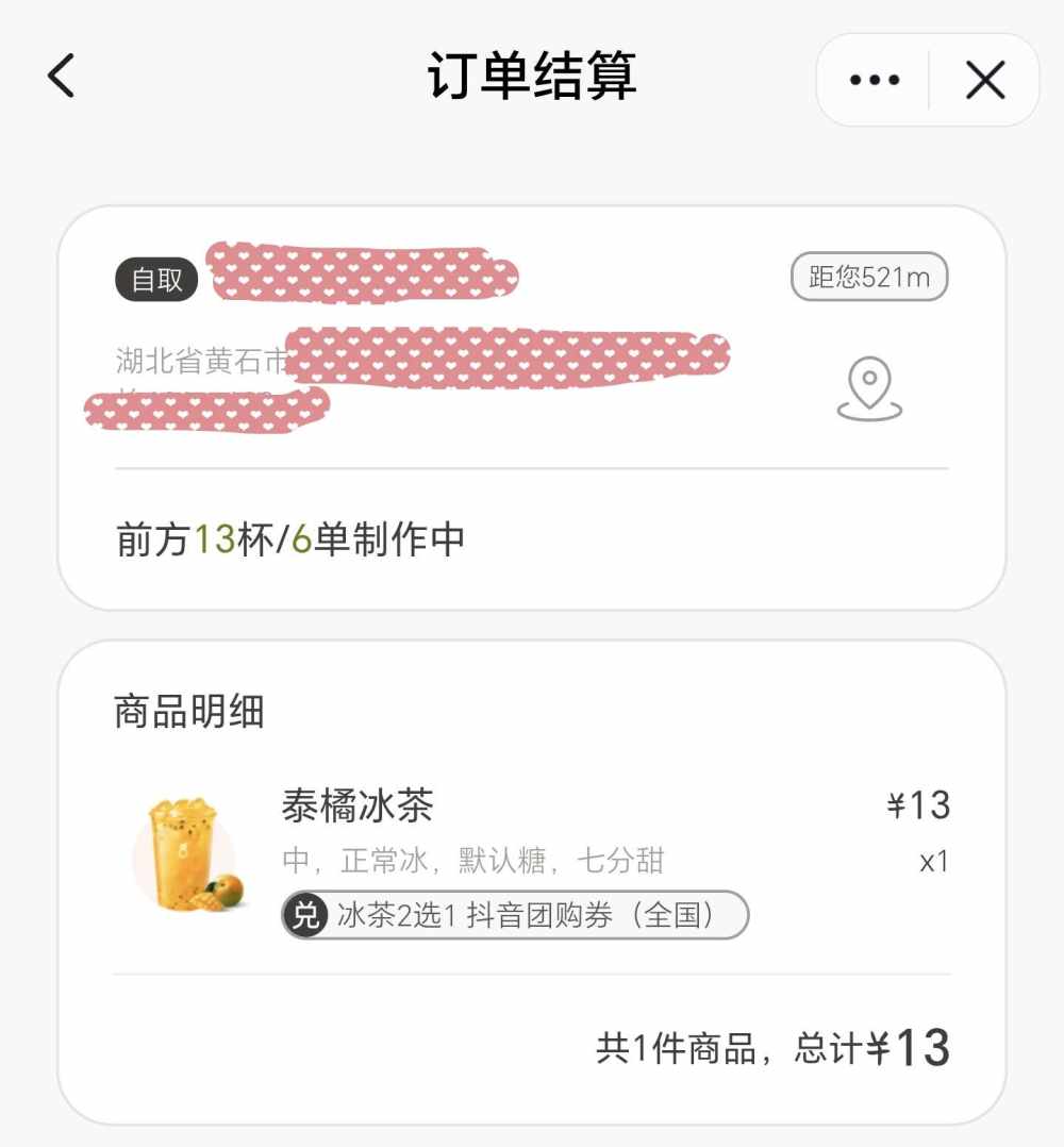 喵卷发布的第1张图片