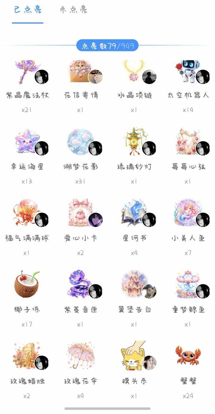 喵卷发布的第1张图片