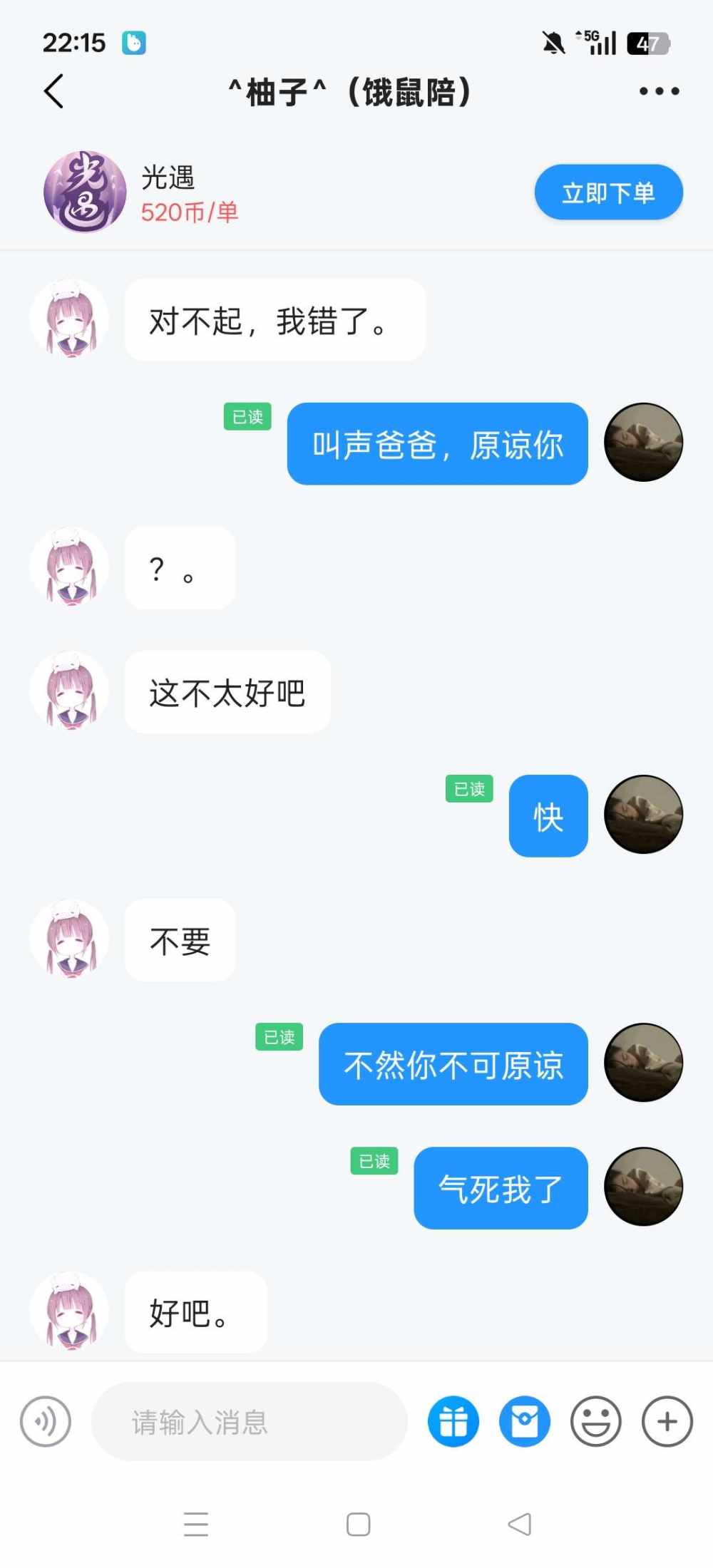 辛吉勒姆发布的第1张图片