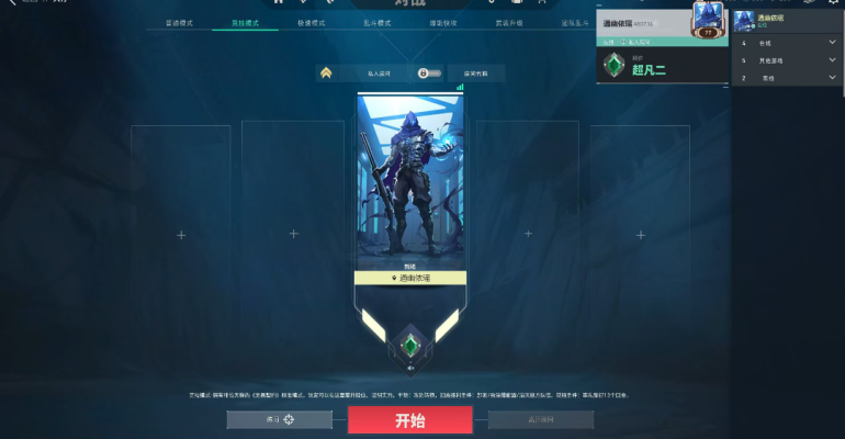 端瓦服务图片1