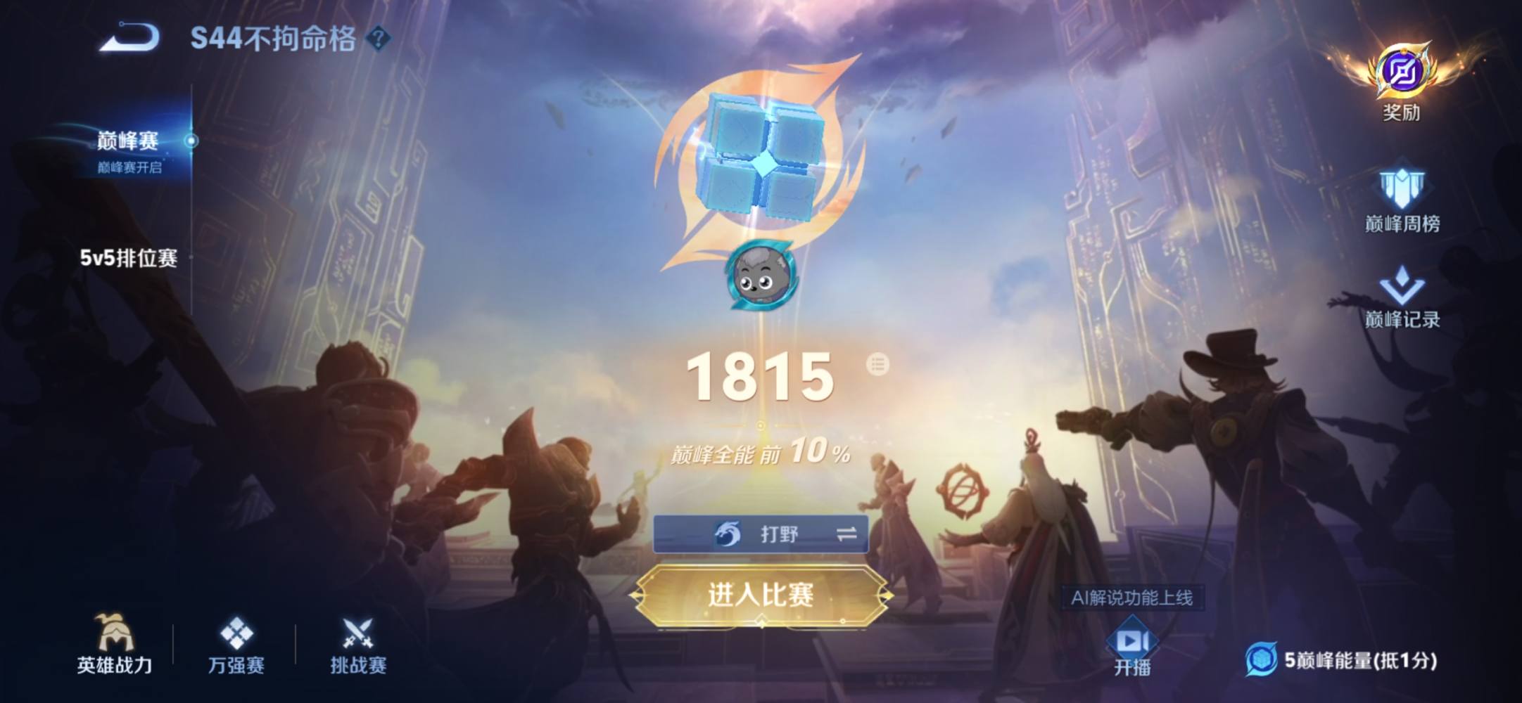 向往海的神秘发布的第2张图片