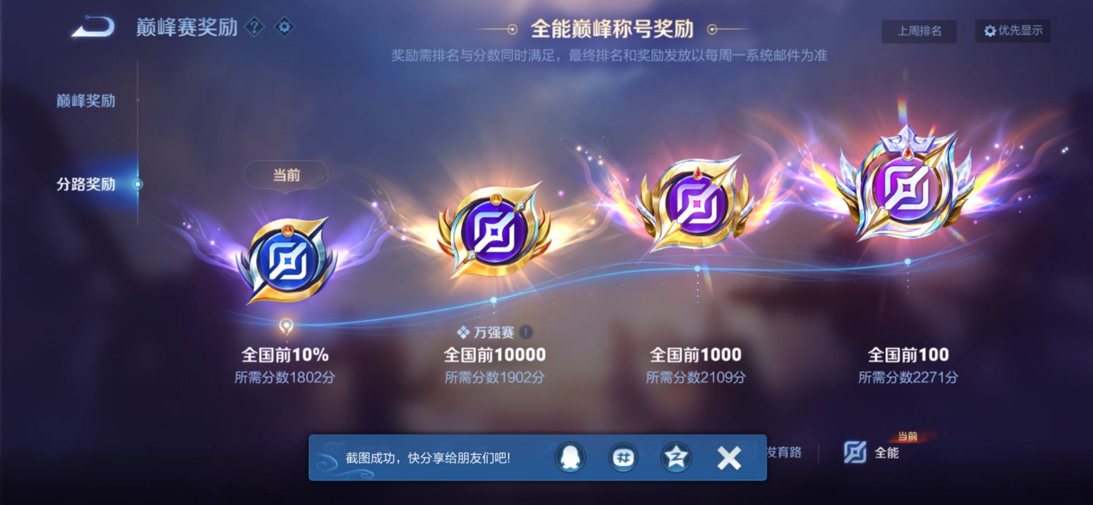 向往海的神秘发布的第1张图片
