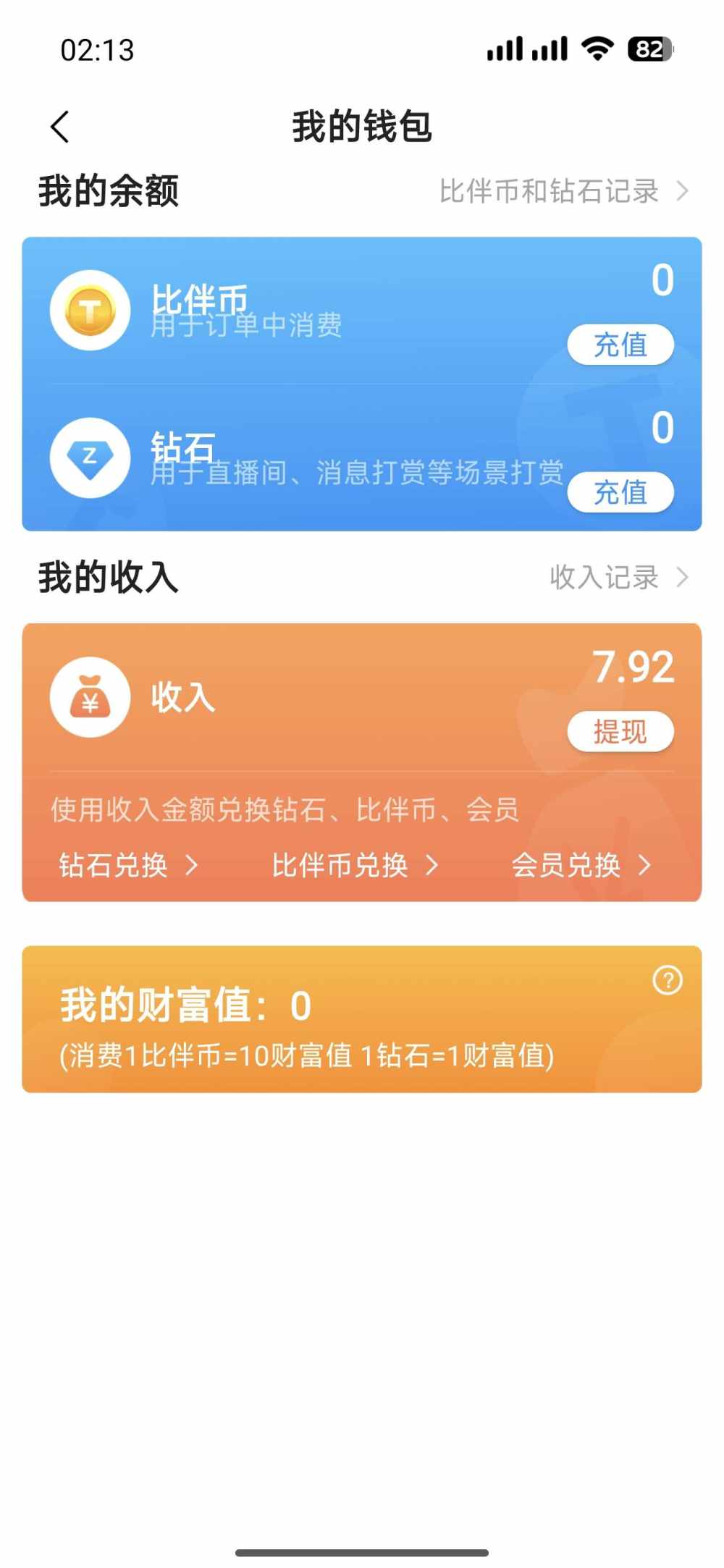 冷处理（只接绿）发布的第1张图片