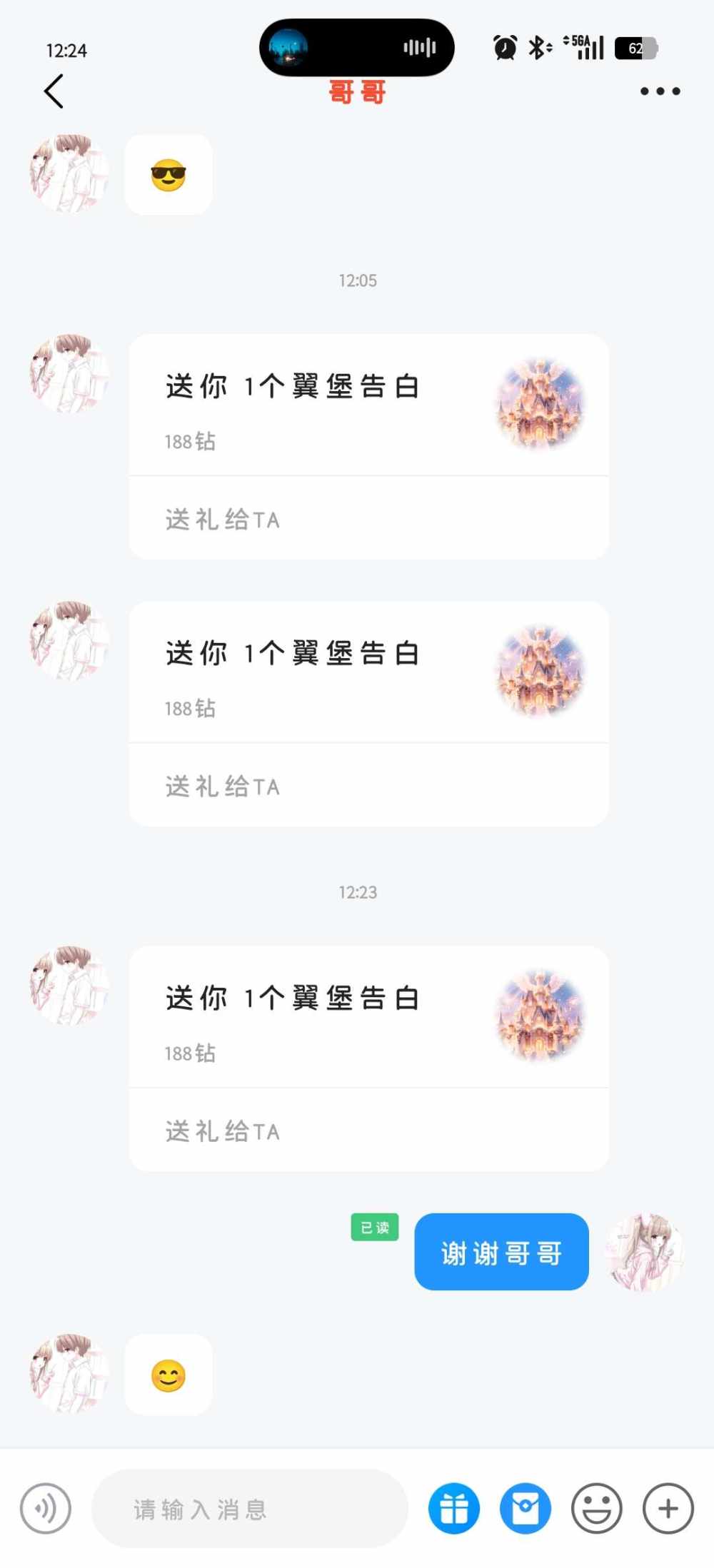 胡涂涂涂涂发布的第1张图片