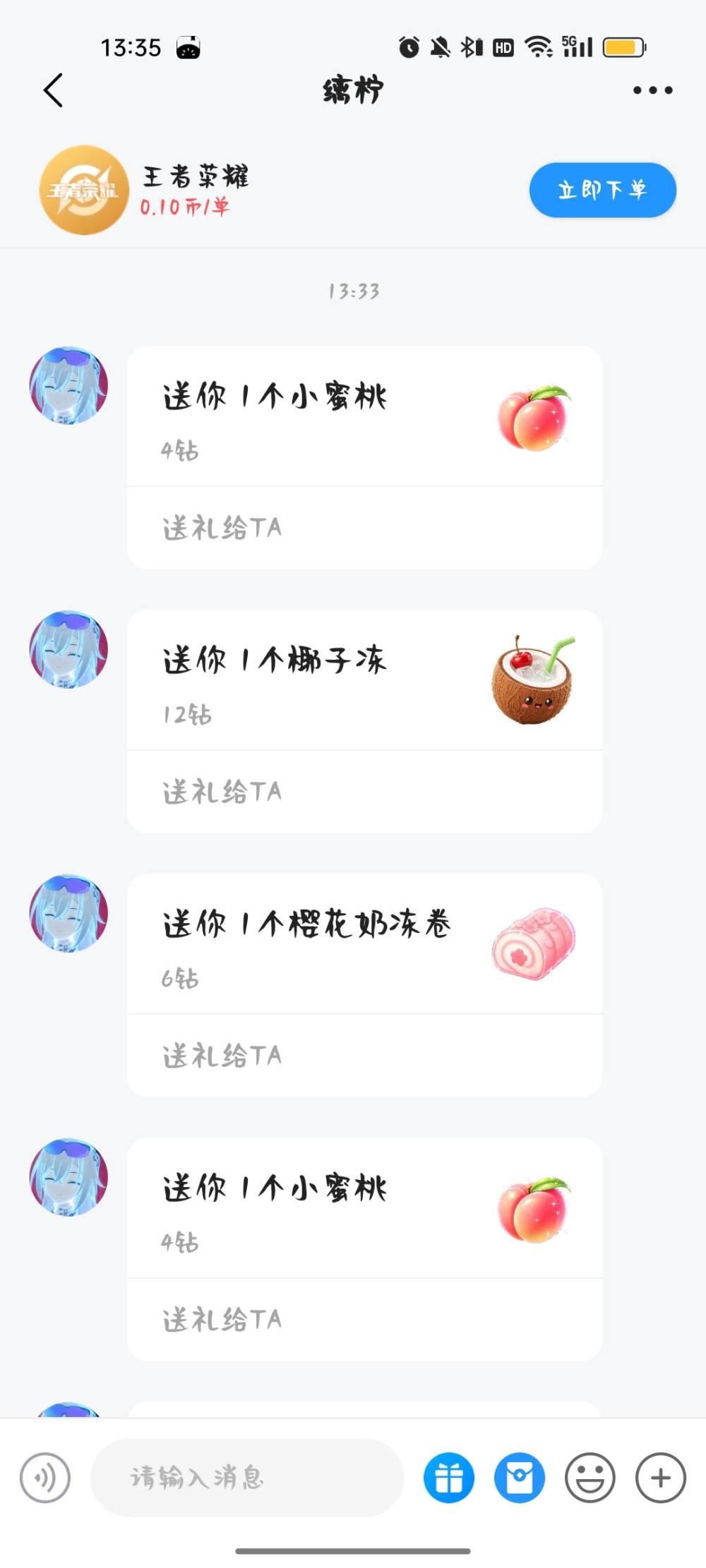 季椿琳发布的第1张图片