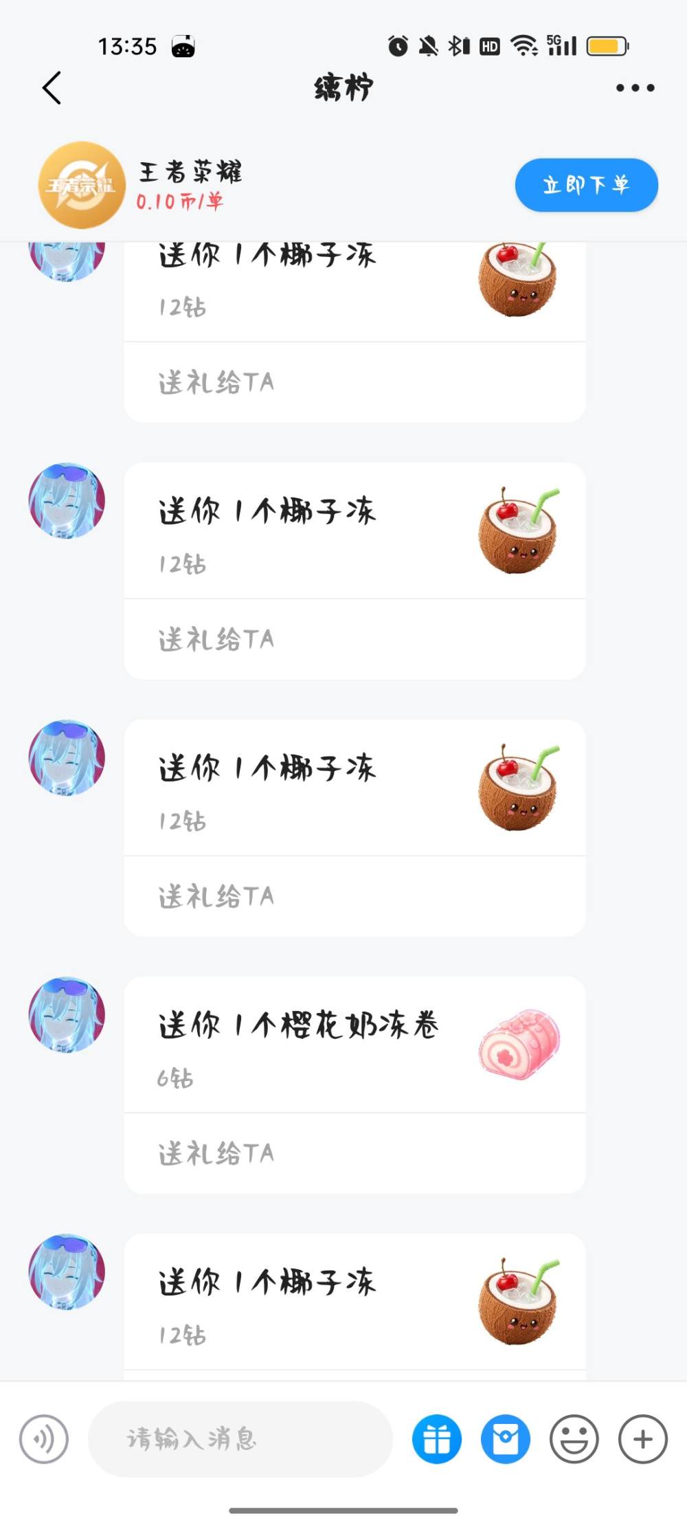 季椿琳发布的第2张图片